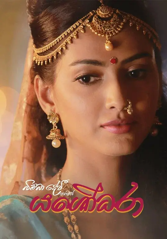 image-moviess