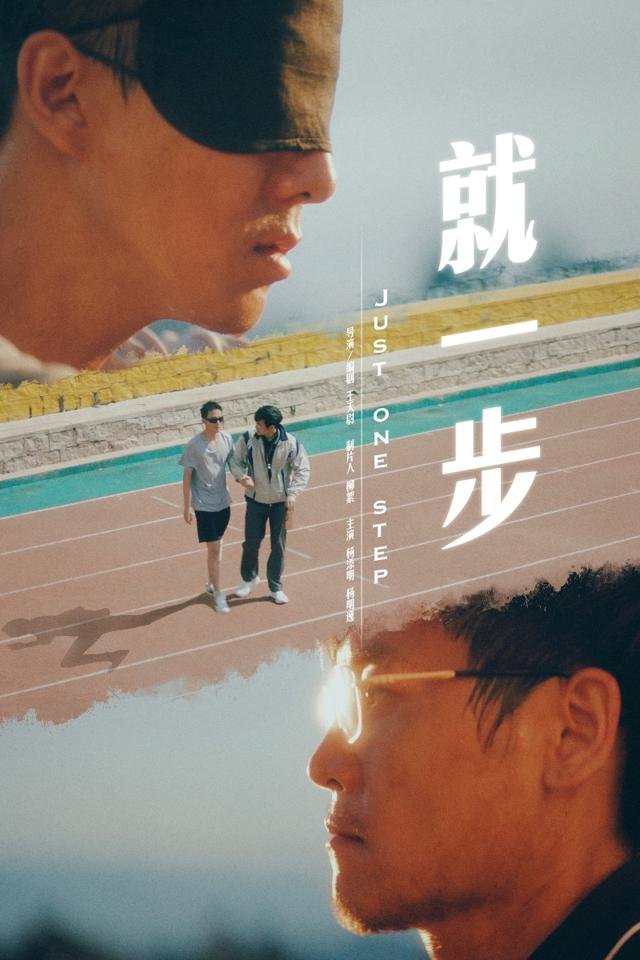 image-moviess