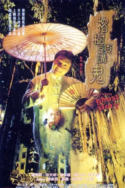 image-moviess