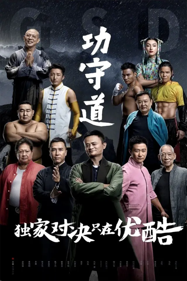 image-moviess