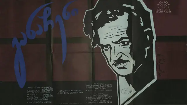 image-movies