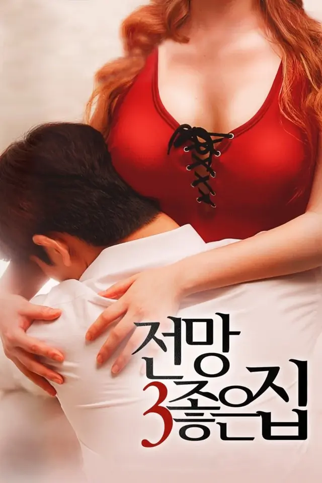 image-moviess