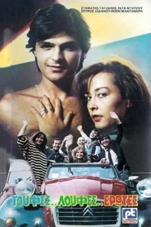 image-movies