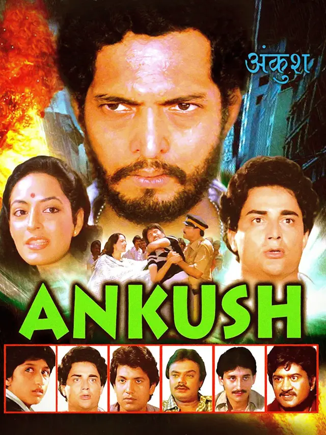 image-moviess