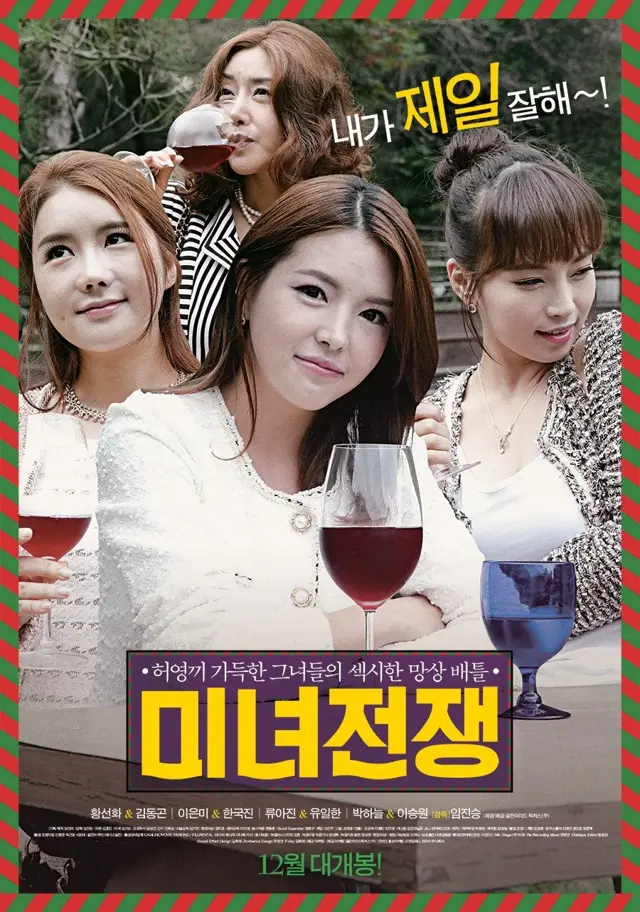 image-moviess