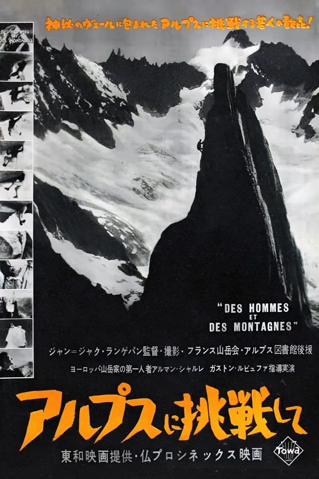 image-moviess
