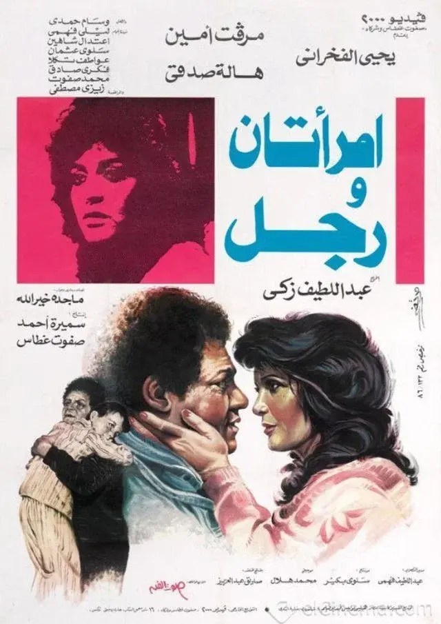 image-movies