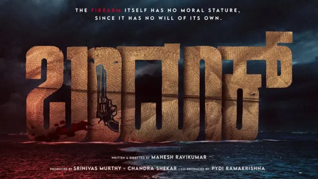 image-movies