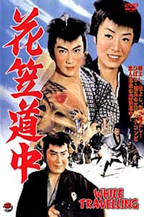 image-moviess