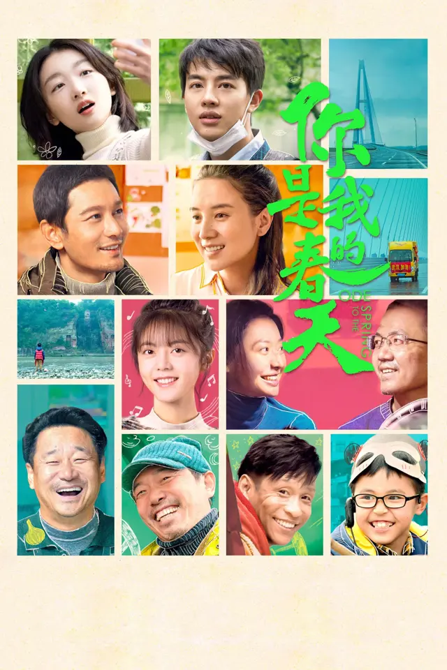 image-moviess