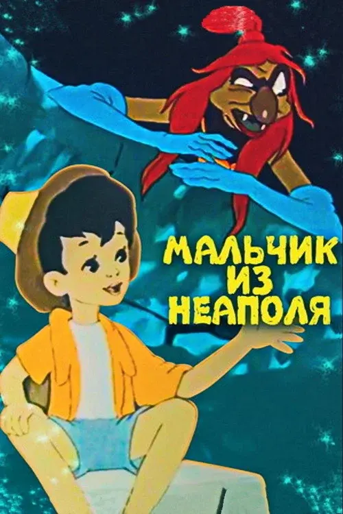image-moviess