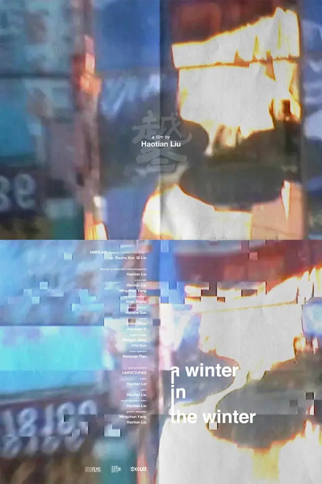 image-moviess
