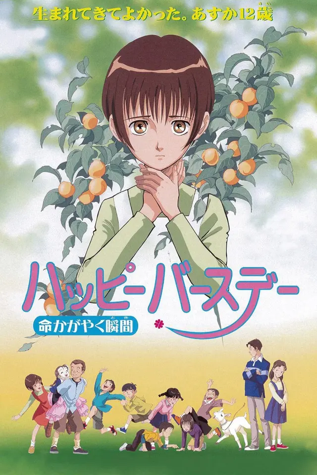 image-moviess
