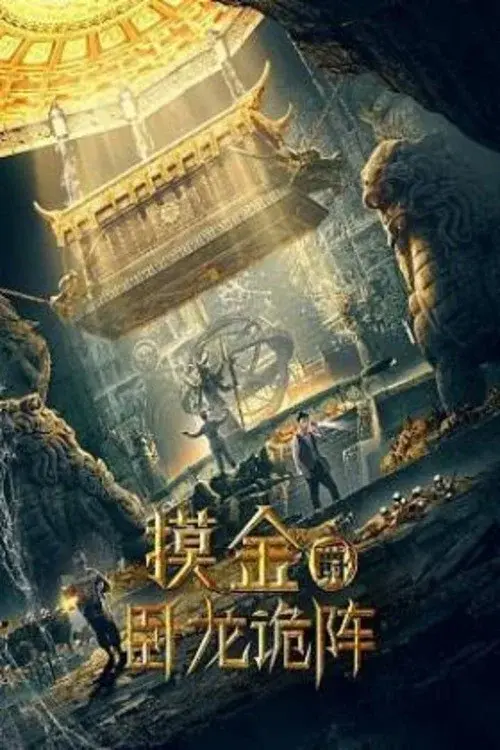 image-movies