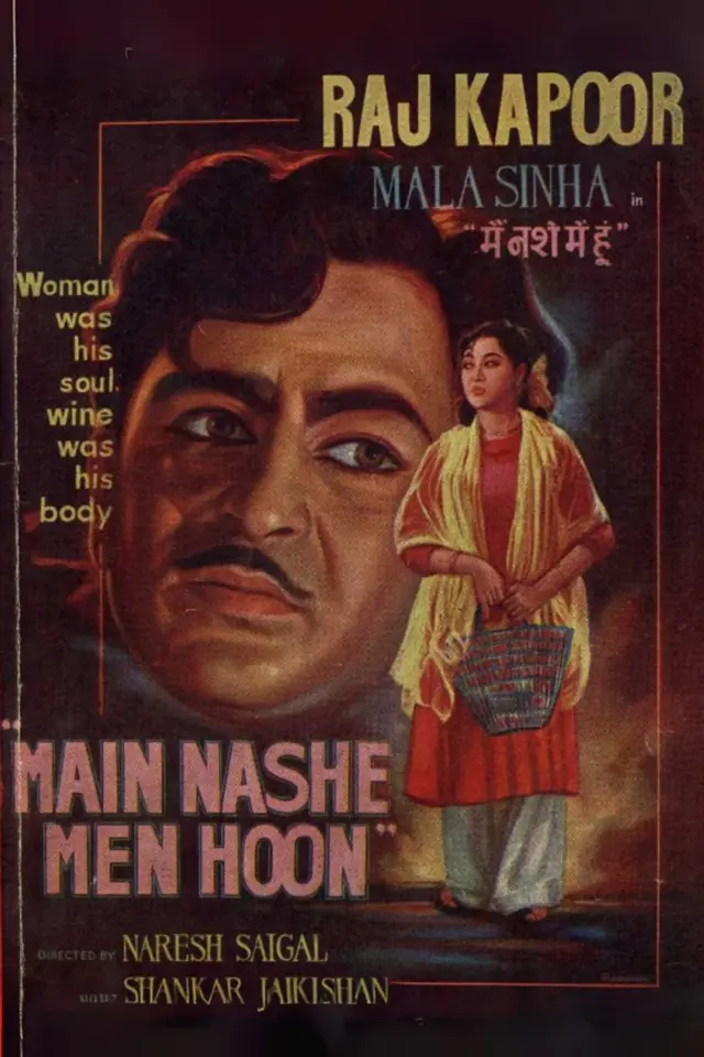 image-moviess