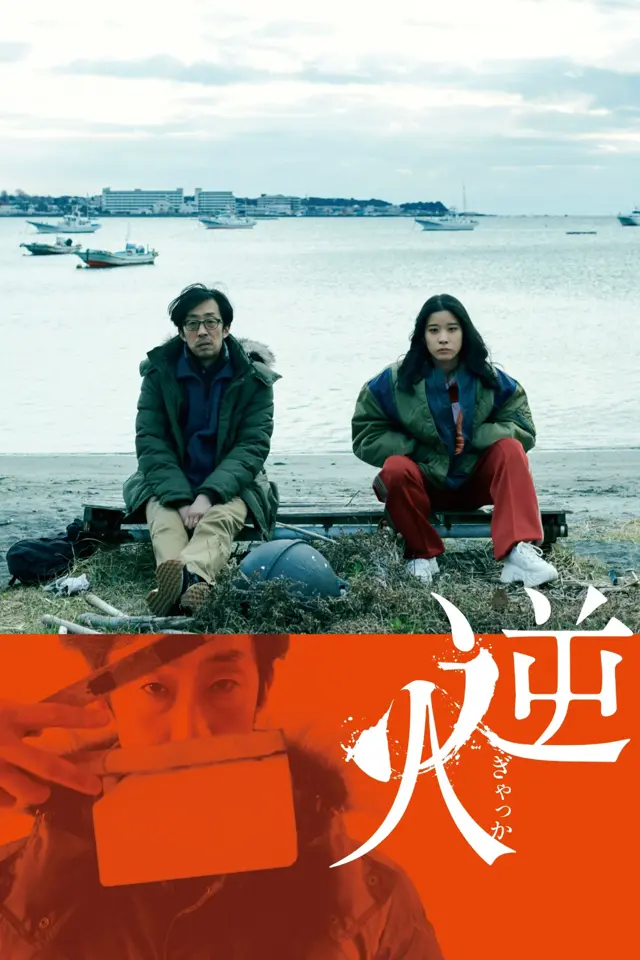 image-moviess