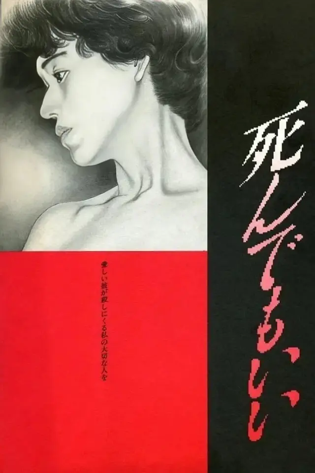 image-moviess