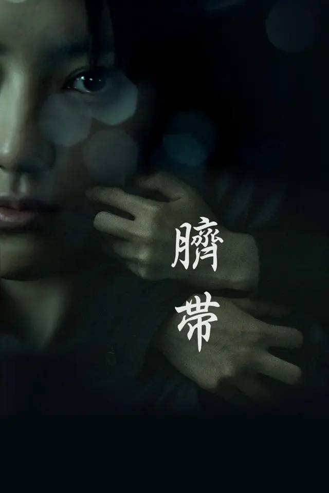 image-moviess