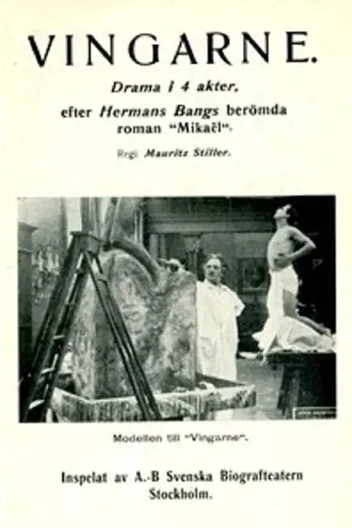 image-moviess