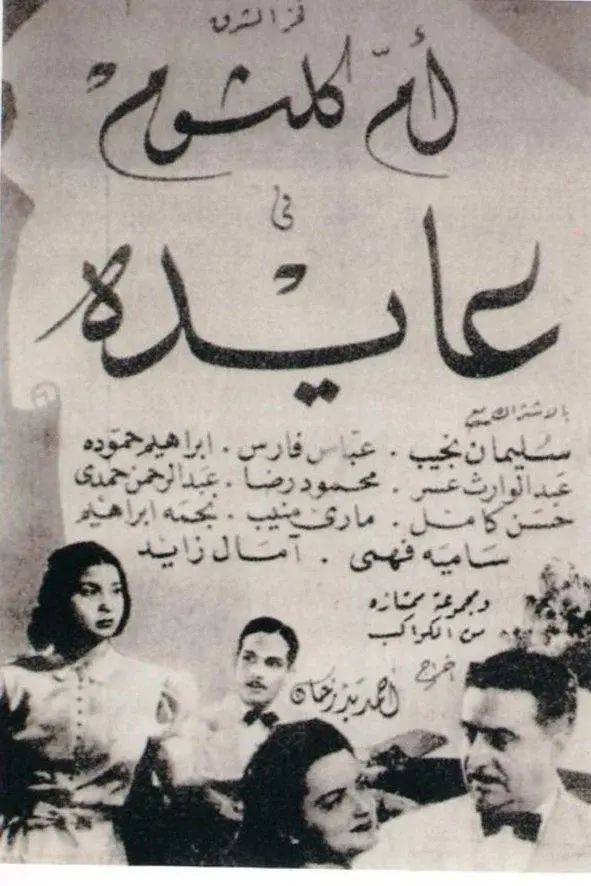 image-moviess