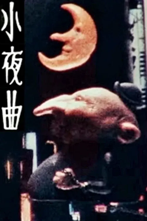 image-moviess