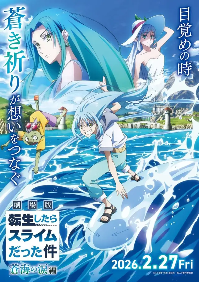 image-moviess