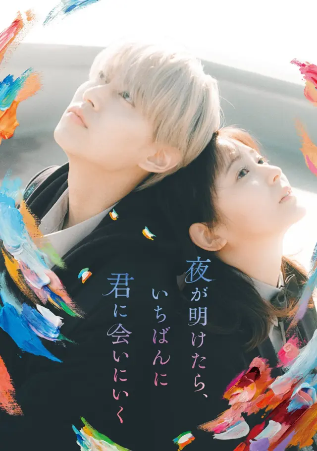 image-moviess