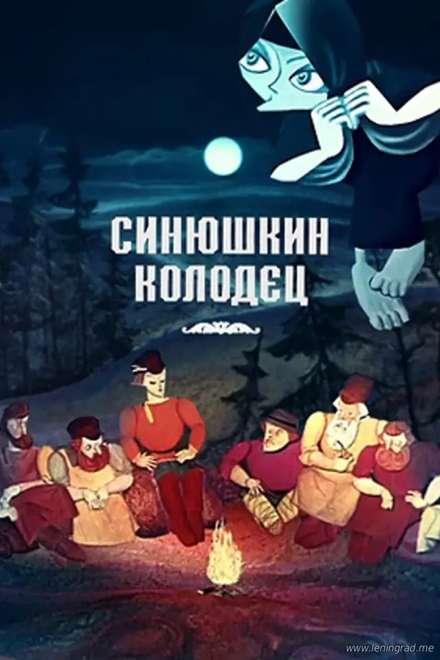 image-moviess