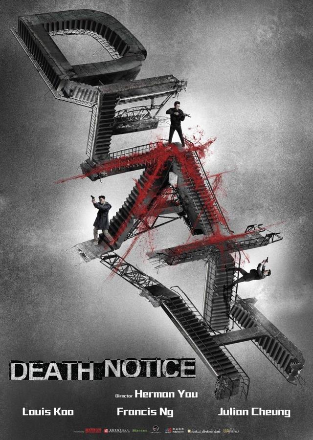 image-moviess