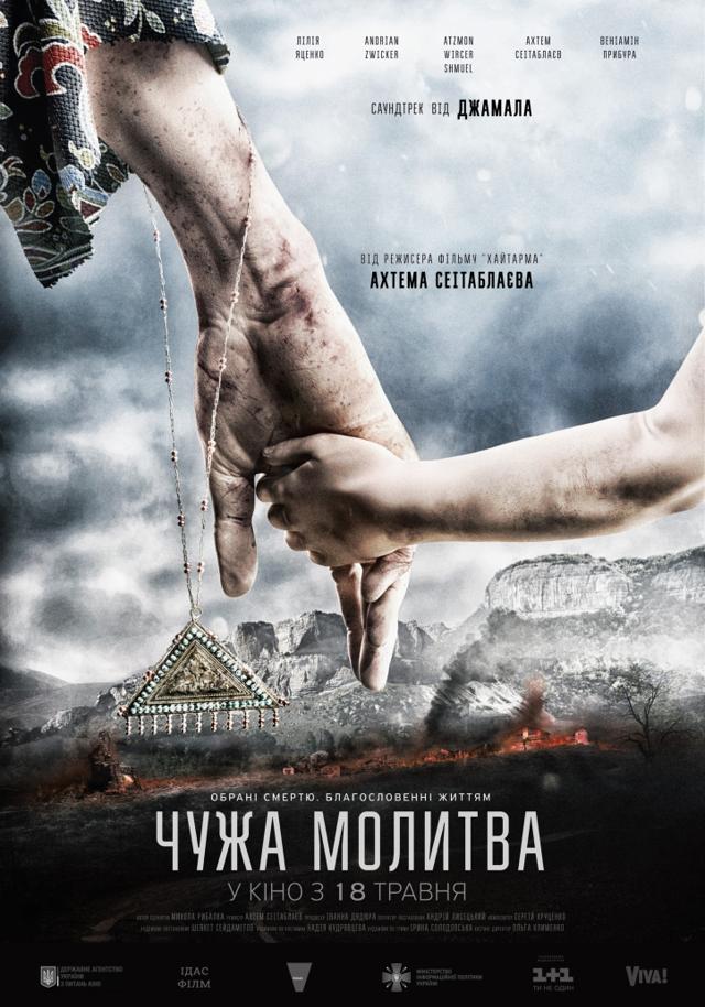 image-moviess