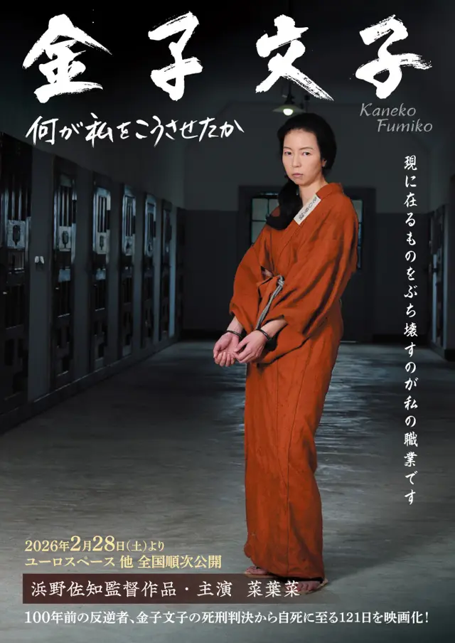 image-moviess