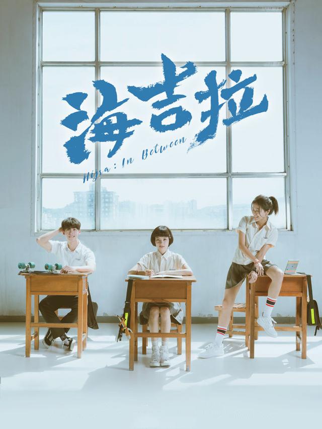 image-moviess