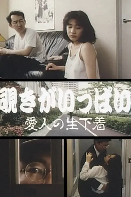 image-movies