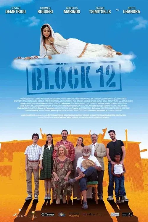 image-moviess
