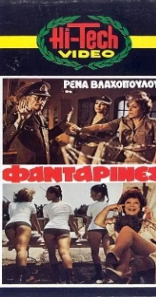 image-moviess
