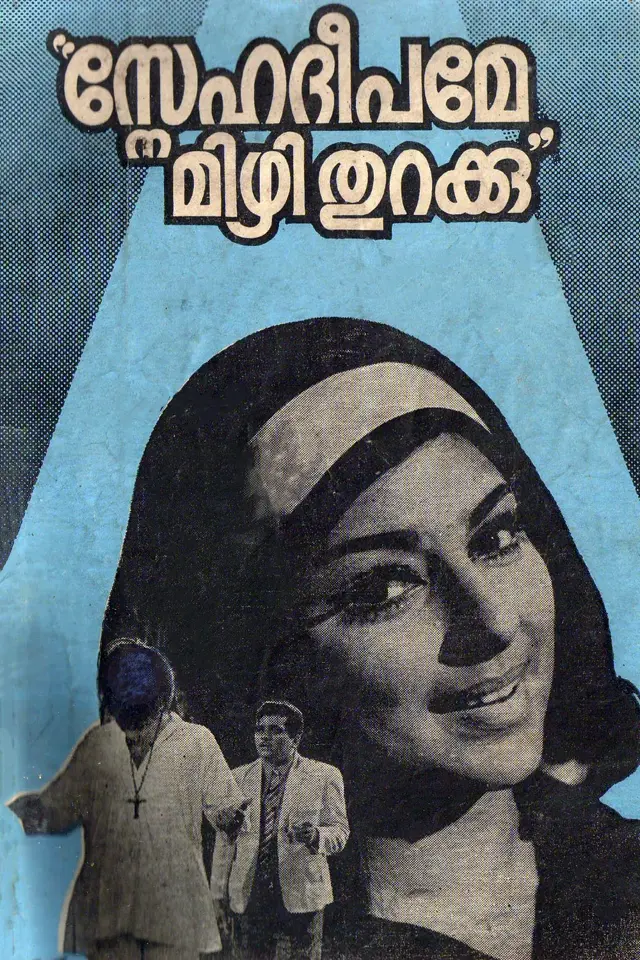 image-movies