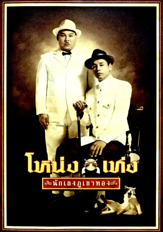 image-moviess