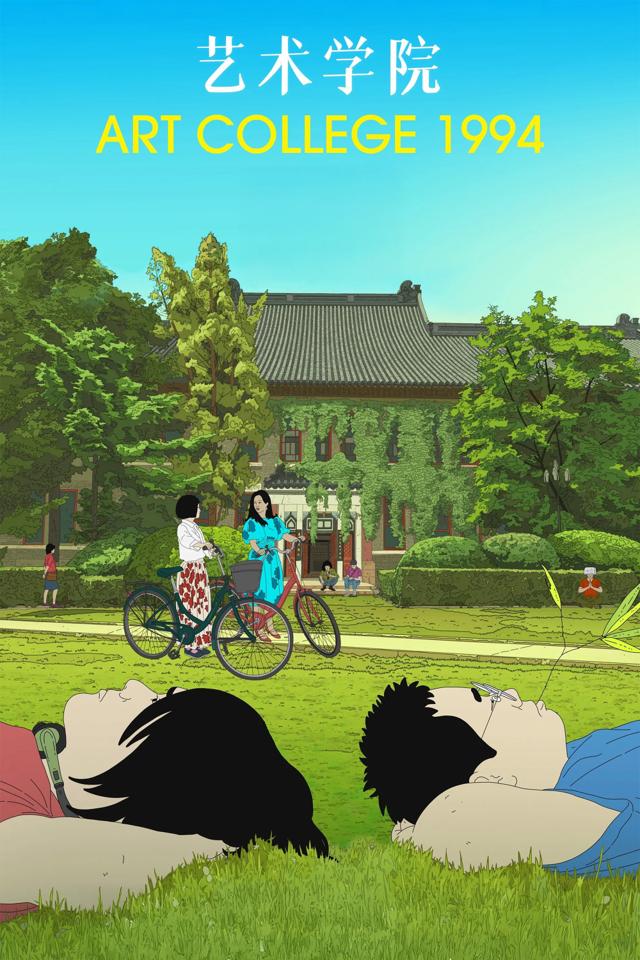 image-moviess