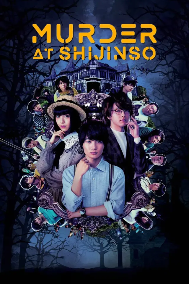 image-moviess