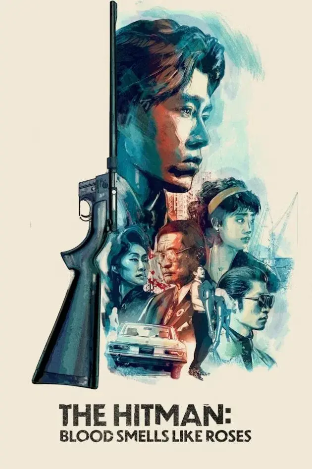 image-moviess