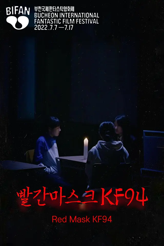 image-moviess