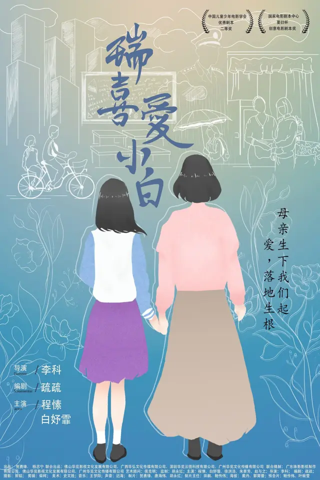 image-moviess