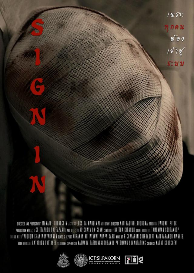 image-movies