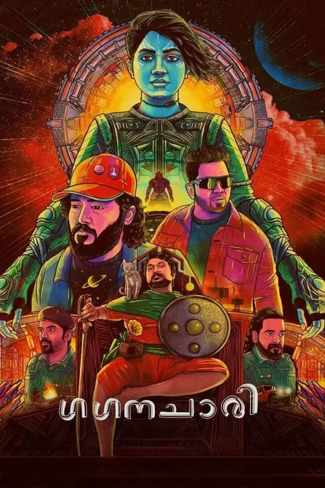 image-moviess