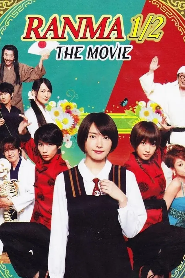 image-moviess