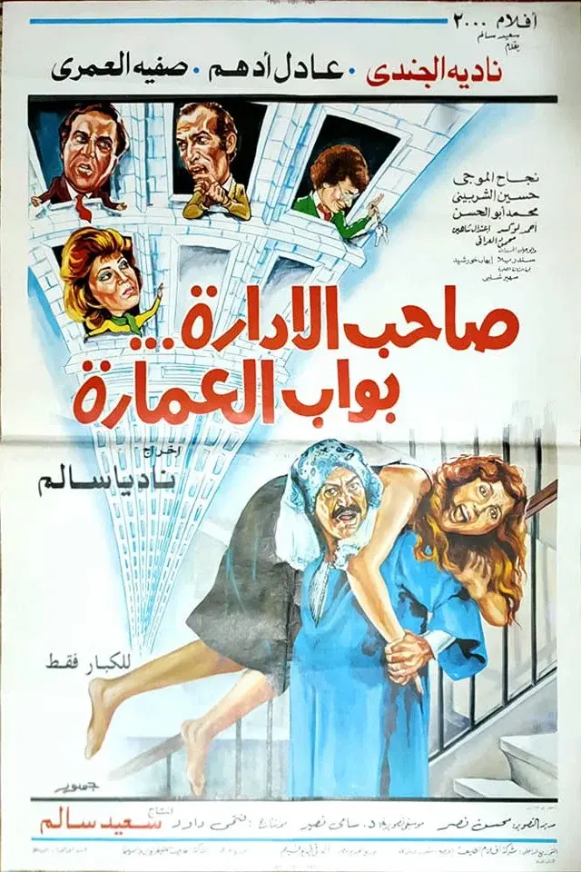 image-moviess