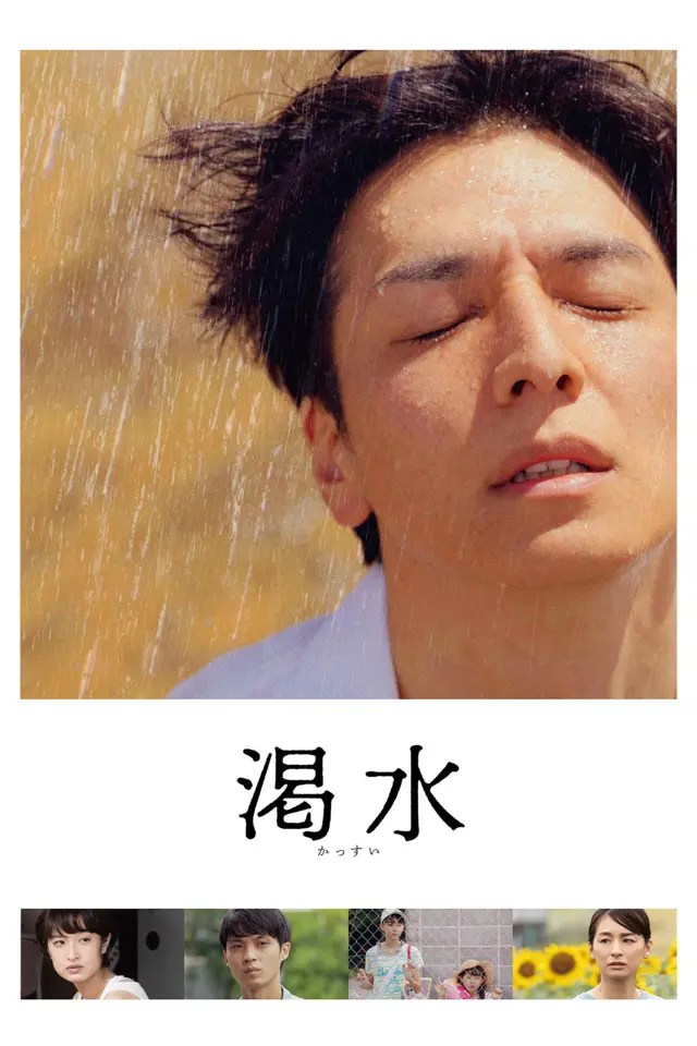 image-moviess