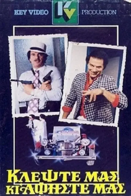 image-movies