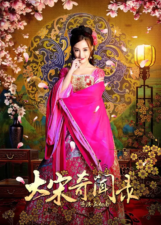 image-moviess