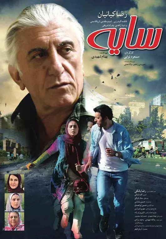 image-moviess